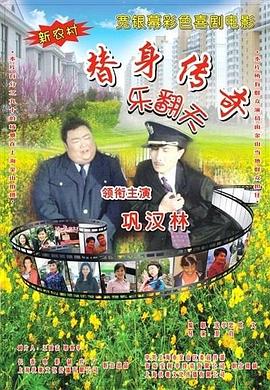 丝袜系列番号封面